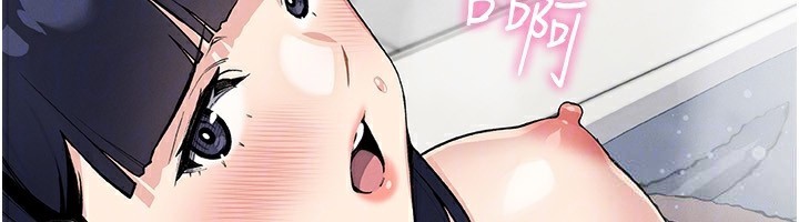 《我的掌上明珠》漫画 第20話-浴室裡的激情水聲