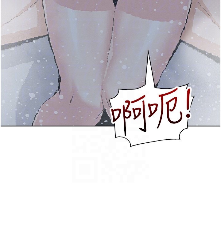 《我的掌上明珠》漫画 第20話-浴室裡的激情水聲