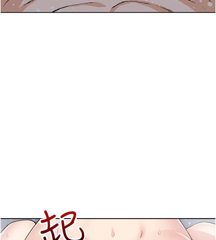 《我的掌上明珠》漫画 第20話-浴室裡的激情水聲
