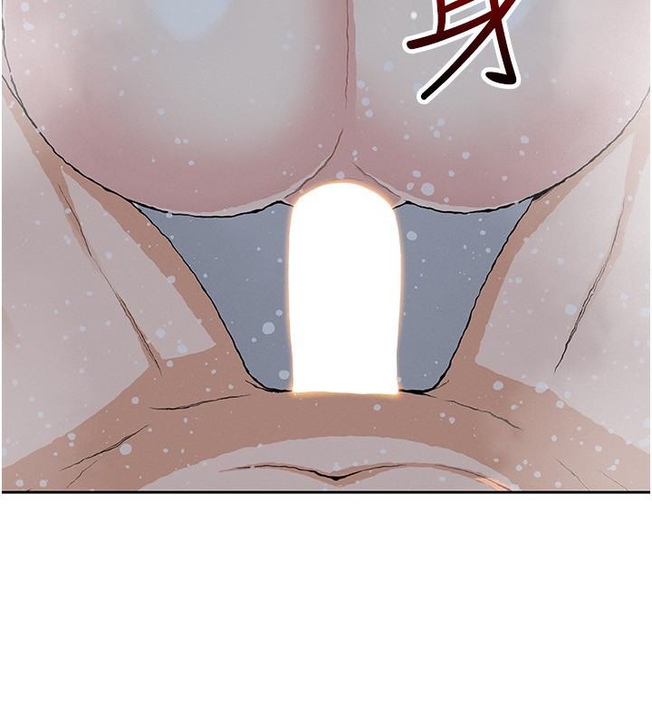 《我的掌上明珠》漫画 第20話-浴室裡的激情水聲