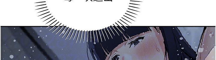 《我的掌上明珠》漫画 第20話-浴室裡的激情水聲