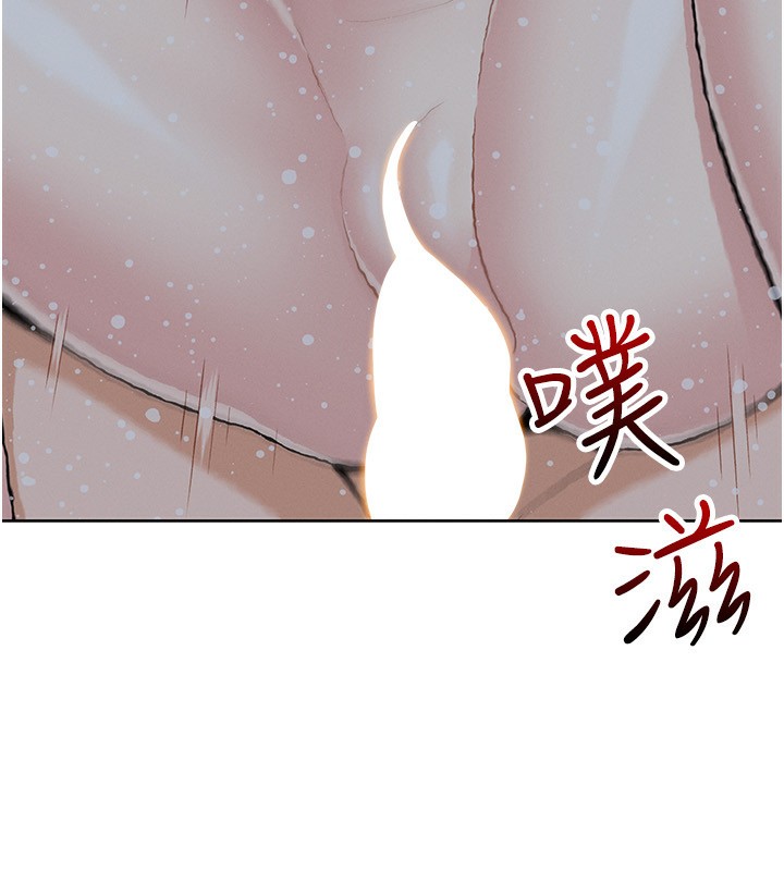 《我的掌上明珠》漫画 第20話-浴室裡的激情水聲
