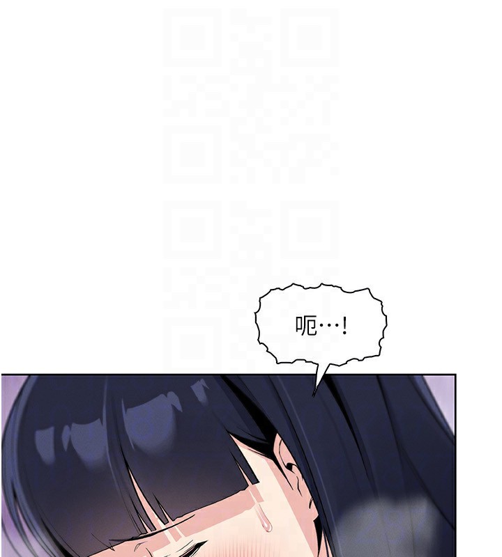 《我的掌上明珠》漫画 第20話-浴室裡的激情水聲