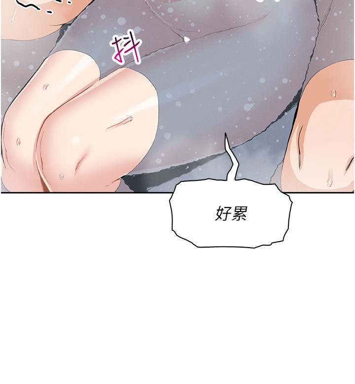 《我的掌上明珠》漫画 第20話-浴室裡的激情水聲