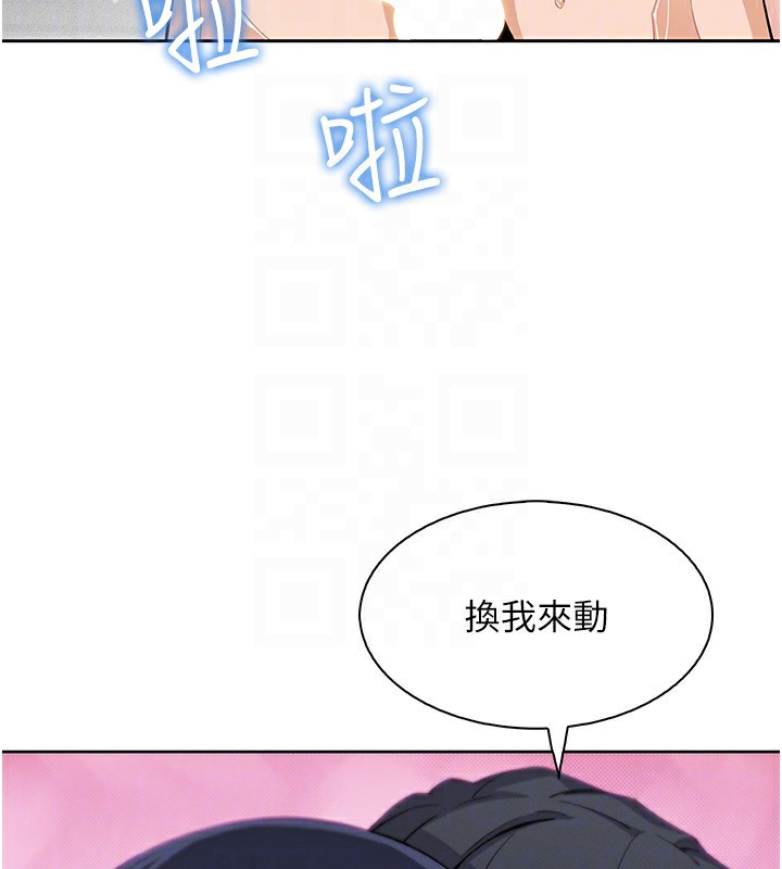 《我的掌上明珠》漫画 第20話-浴室裡的激情水聲
