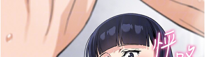《我的掌上明珠》漫画 第20話-浴室裡的激情水聲