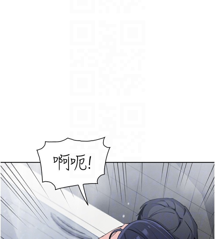 《我的掌上明珠》漫画 第20話-浴室裡的激情水聲