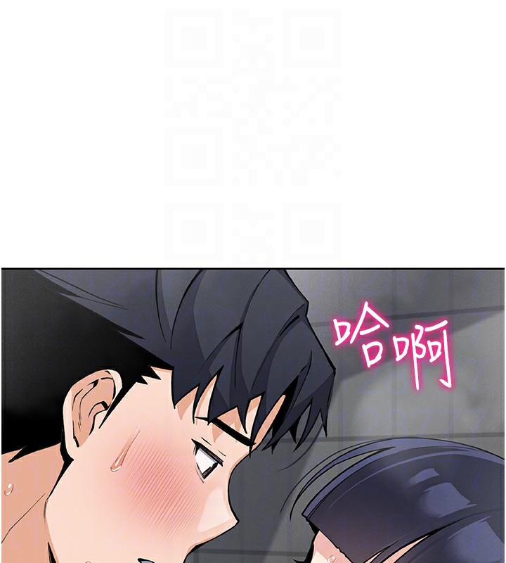 《我的掌上明珠》漫画 第20話-浴室裡的激情水聲