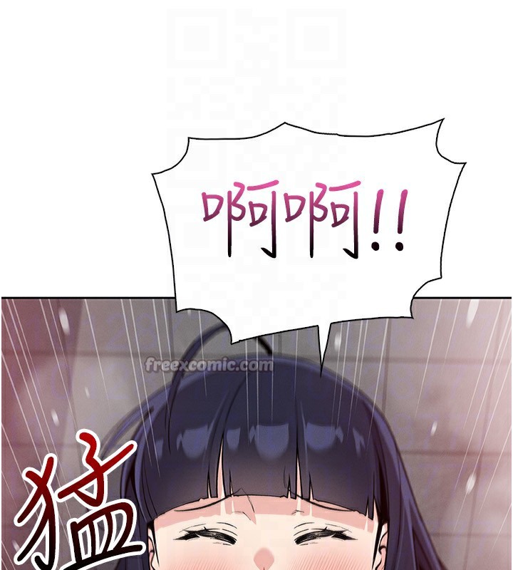 《我的掌上明珠》漫画 第20話-浴室裡的激情水聲