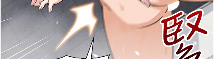 《我的掌上明珠》漫画 第20話-浴室裡的激情水聲