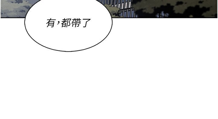 《我的掌上明珠》漫画 第20話-浴室裡的激情水聲