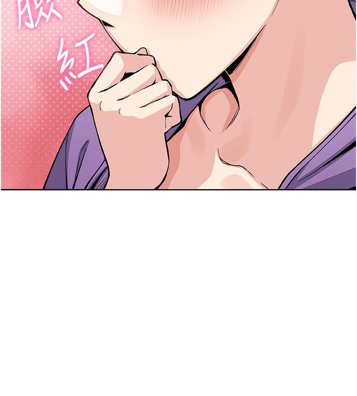 《我的掌上明珠》漫画 第20話-浴室裡的激情水聲