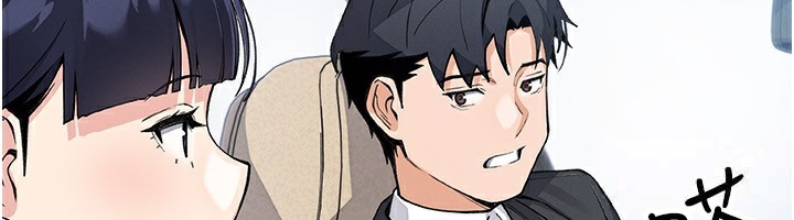 《我的掌上明珠》漫画 第20話-浴室裡的激情水聲