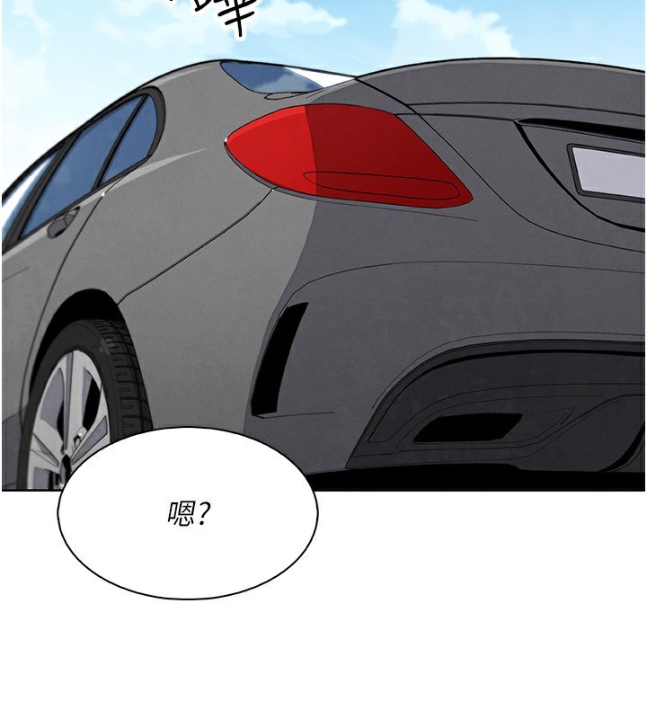 《我的掌上明珠》漫画 第20話-浴室裡的激情水聲