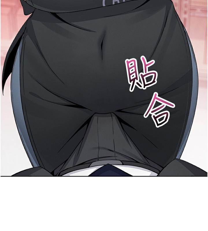 《我的掌上明珠》漫画 第23話-隨時待命的工讀妹