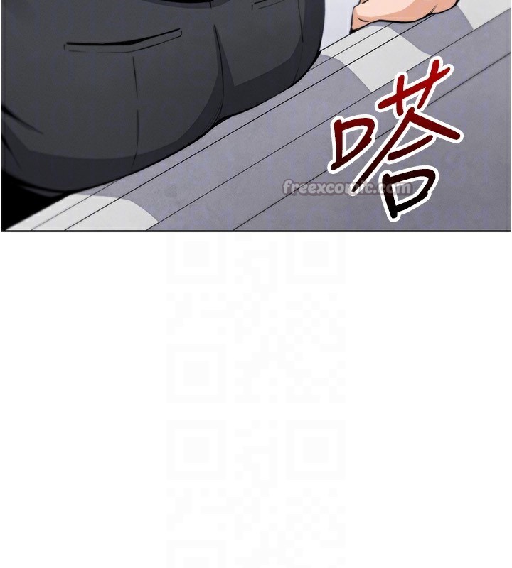 《我的掌上明珠》漫画 第23話-隨時待命的工讀妹