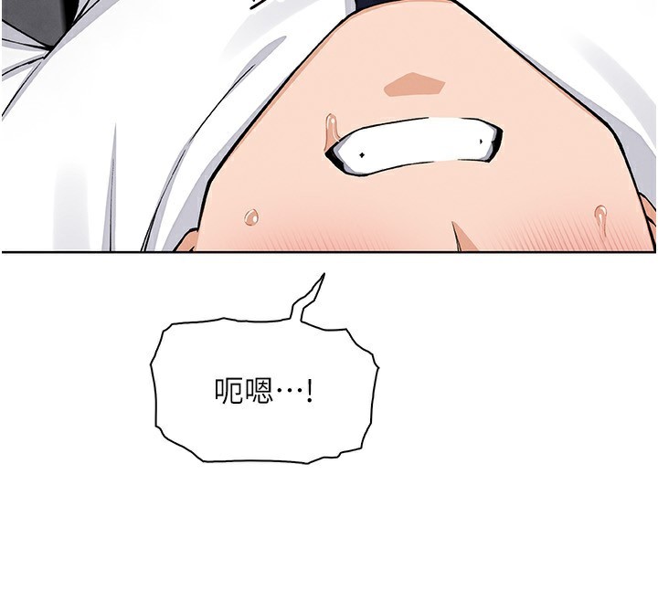 《我的掌上明珠》漫画 第23話-隨時待命的工讀妹