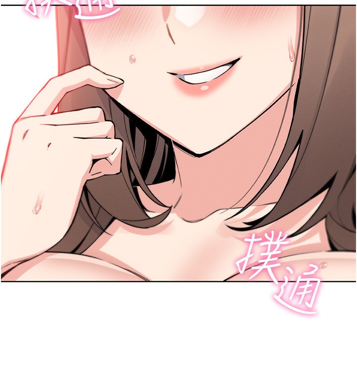 《我的掌上明珠》漫画 第23話-隨時待命的工讀妹