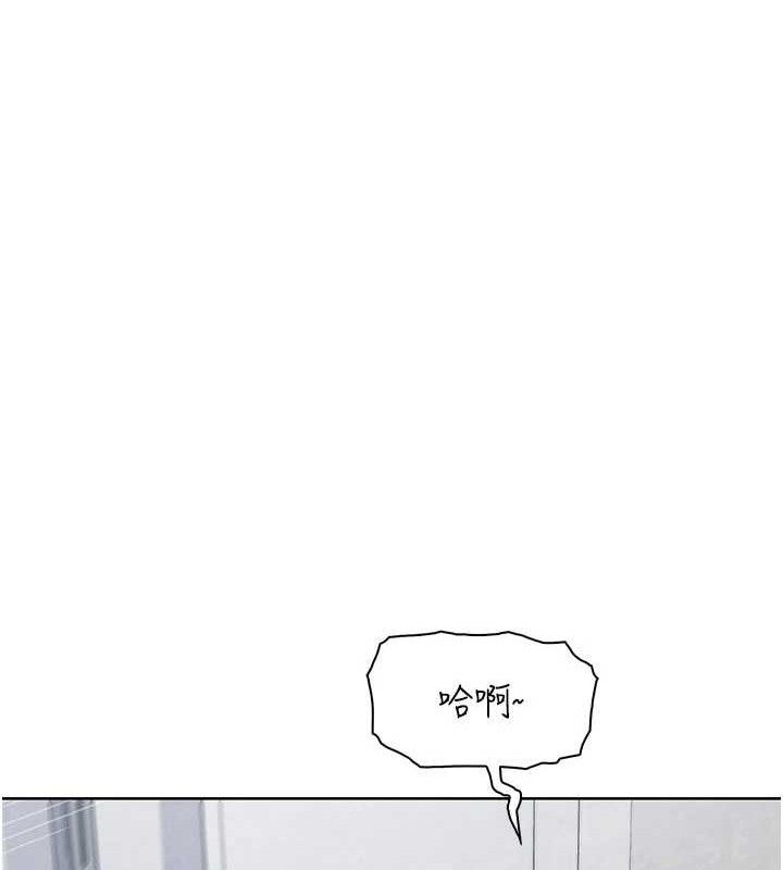 《我的掌上明珠》漫画 第24話-和好的性事