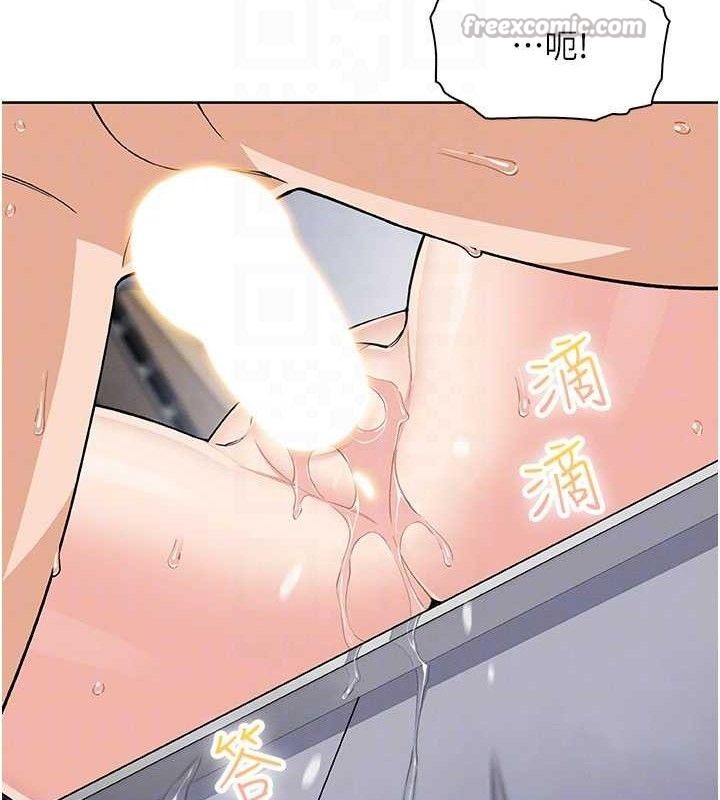 《我的掌上明珠》漫画 第24話-和好的性事
