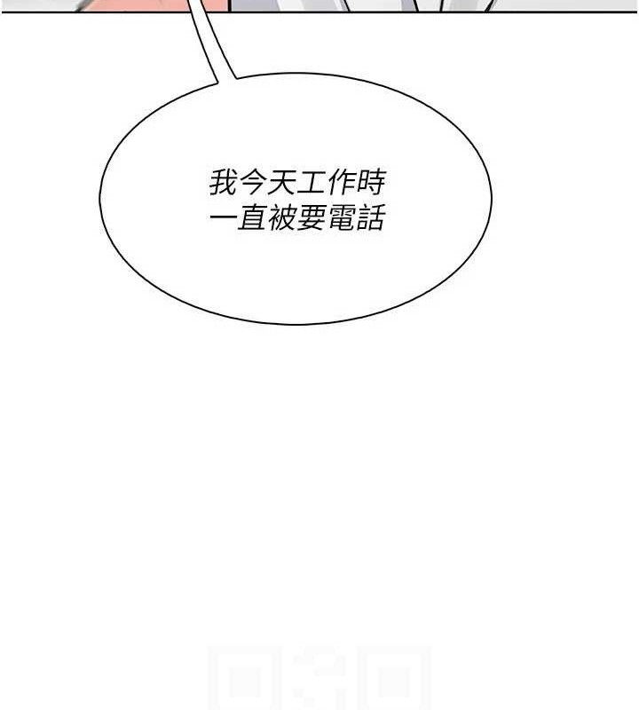 《我的掌上明珠》漫画 第24話-和好的性事