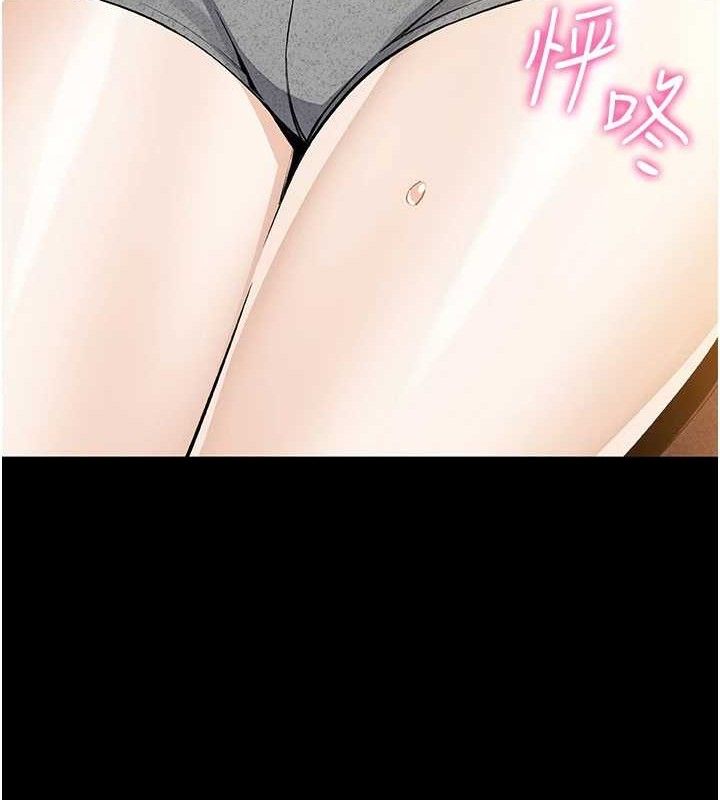 《我的掌上明珠》漫画 第25話-夢中情人出現在眼前