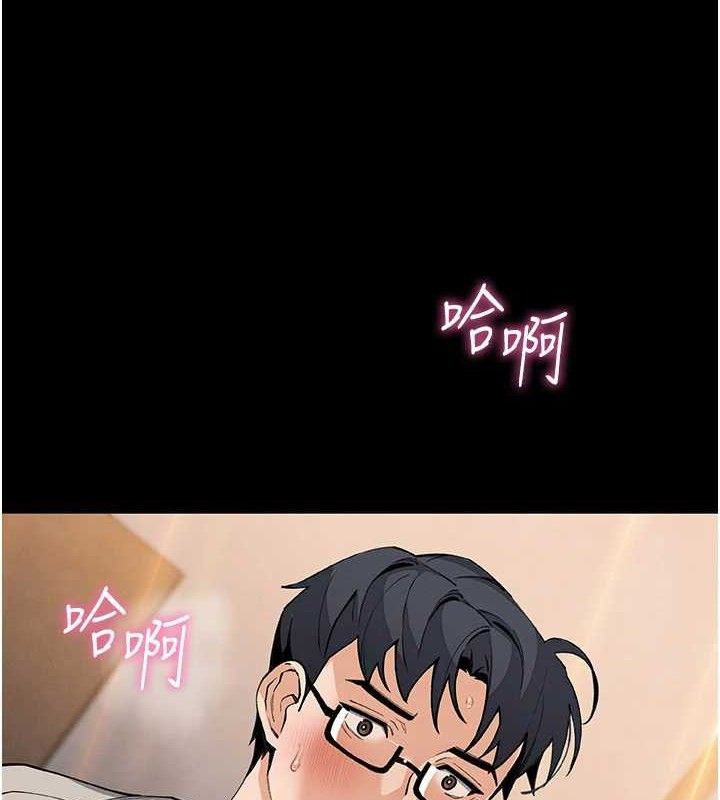 《我的掌上明珠》漫画 第25話-夢中情人出現在眼前