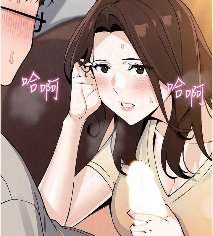 《我的掌上明珠》漫画 第25話-夢中情人出現在眼前