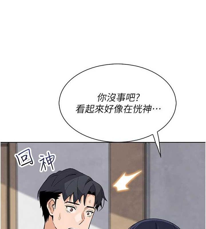 《我的掌上明珠》漫画 第25話-夢中情人出現在眼前