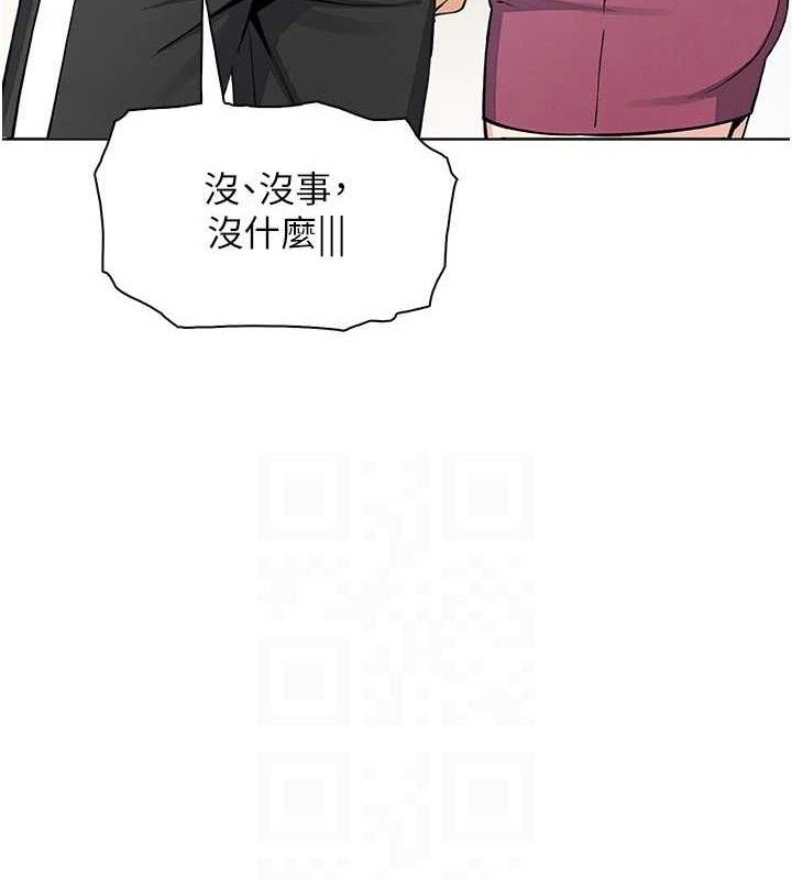 《我的掌上明珠》漫画 第25話-夢中情人出現在眼前