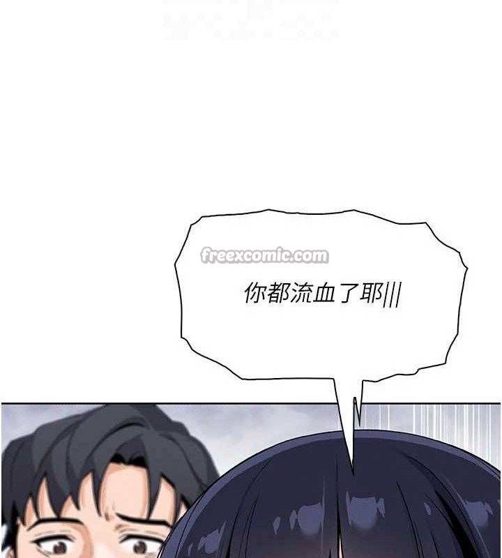《我的掌上明珠》漫画 第25話-夢中情人出現在眼前