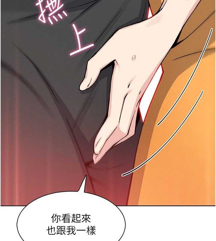 《我的掌上明珠》漫画 第25話-夢中情人出現在眼前