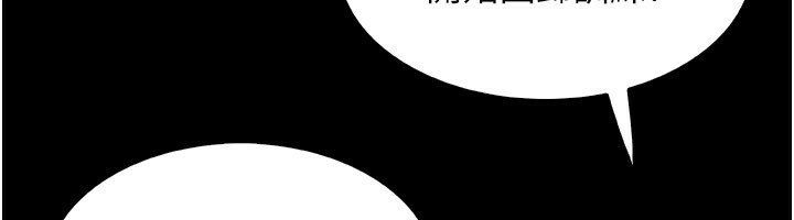 《我的掌上明珠》漫画 第26話-在廚房情不自禁
