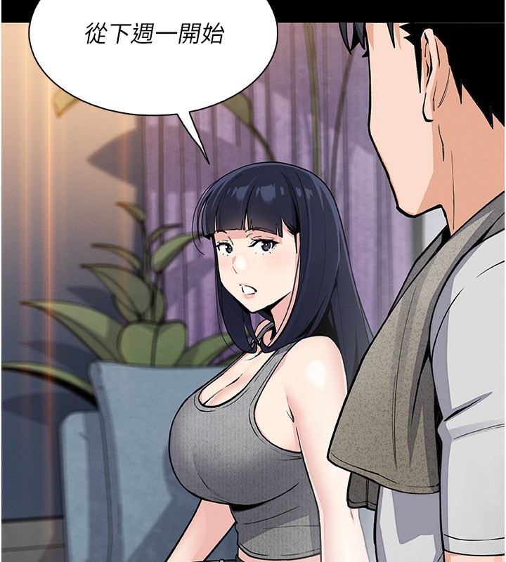《我的掌上明珠》漫画 第26話-在廚房情不自禁