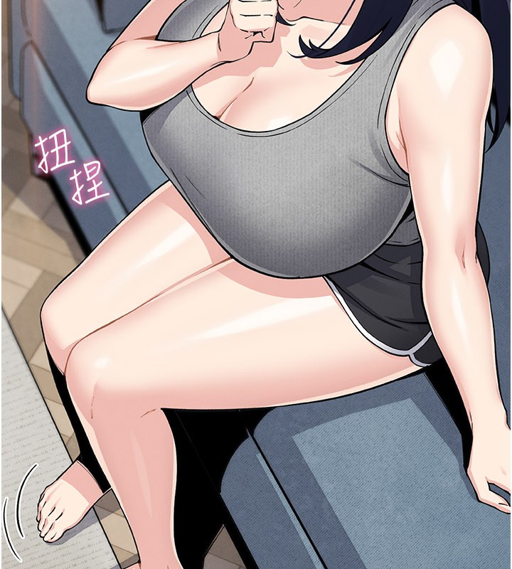 《我的掌上明珠》漫画 第26話-在廚房情不自禁