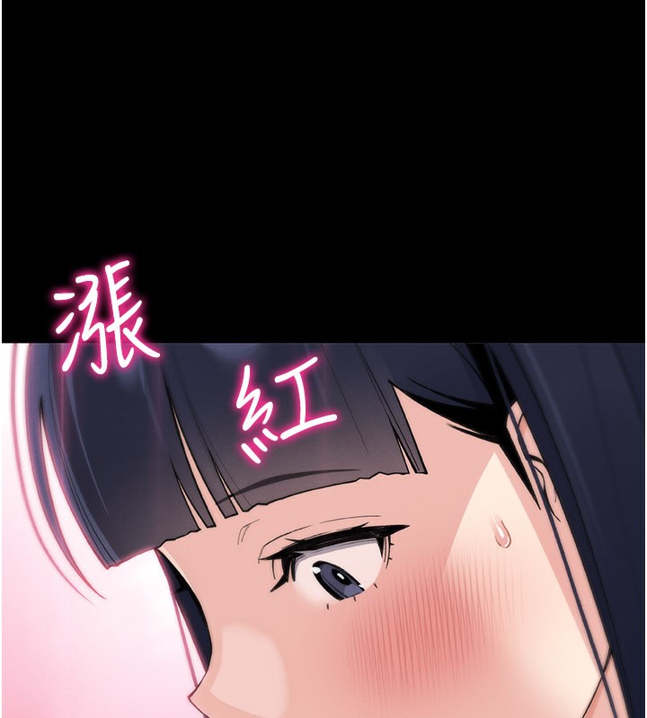 《我的掌上明珠》漫画 第26話-在廚房情不自禁