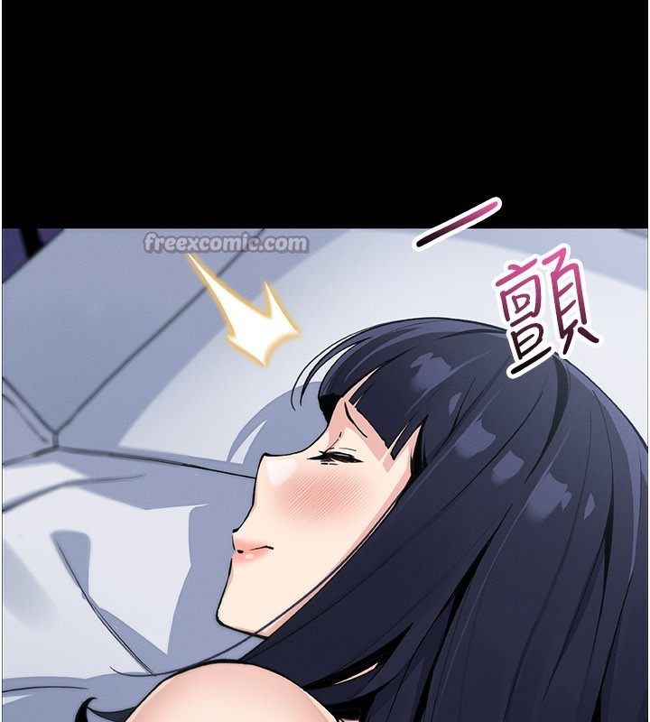 《我的掌上明珠》漫画 第26話-在廚房情不自禁