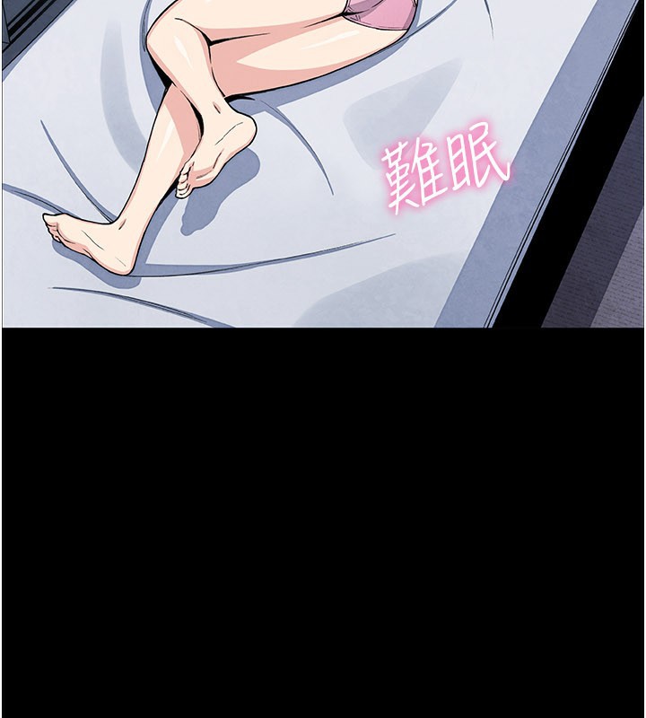 《我的掌上明珠》漫画 第26話-在廚房情不自禁