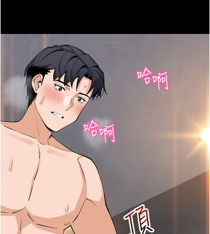 《我的掌上明珠》漫画 第26話-在廚房情不自禁