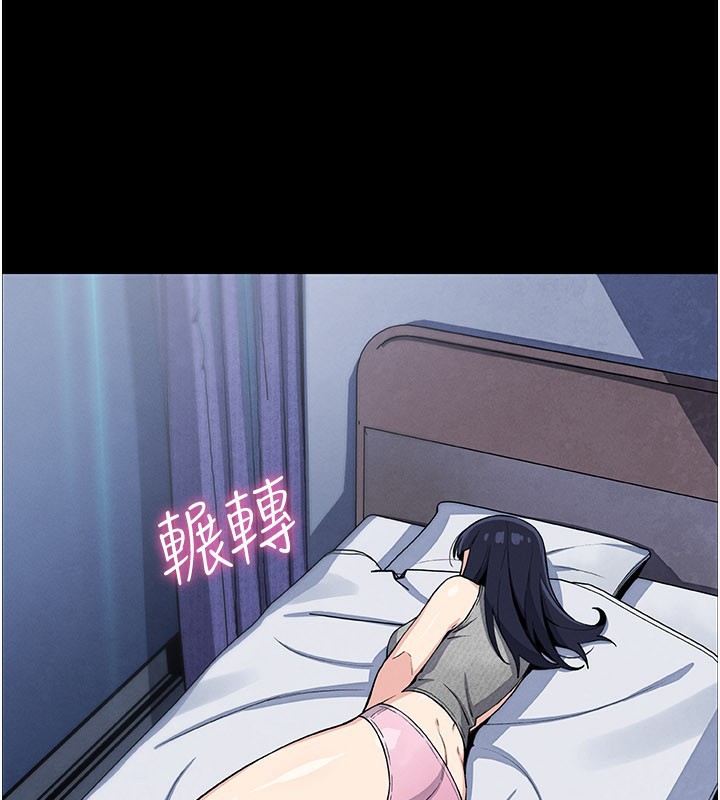 《我的掌上明珠》漫画 第26話-在廚房情不自禁