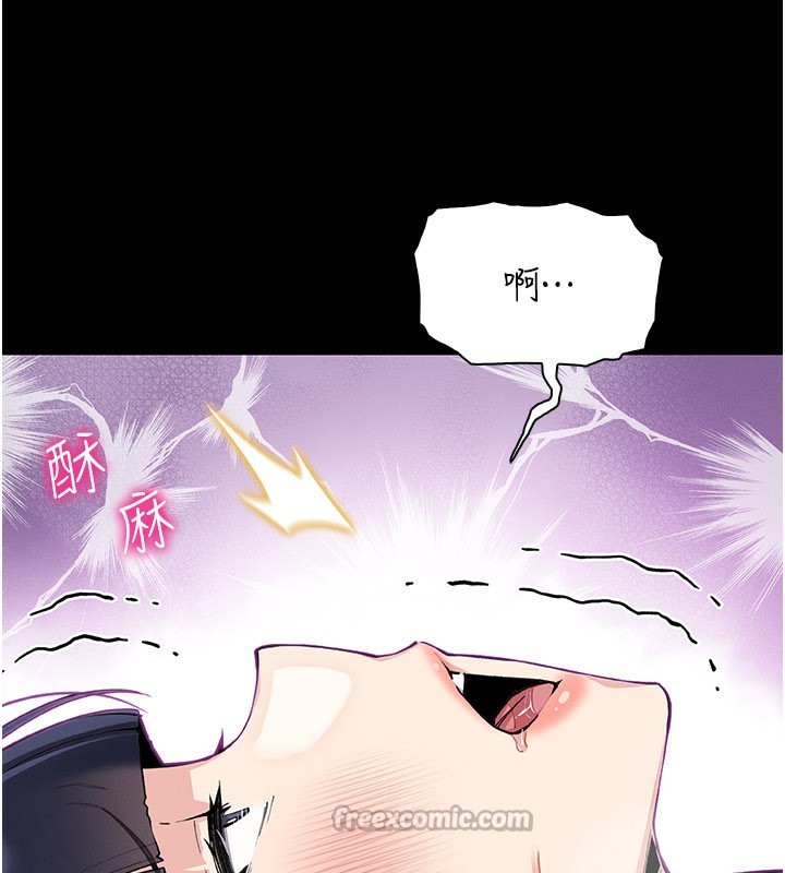 《我的掌上明珠》漫画 第26話-在廚房情不自禁