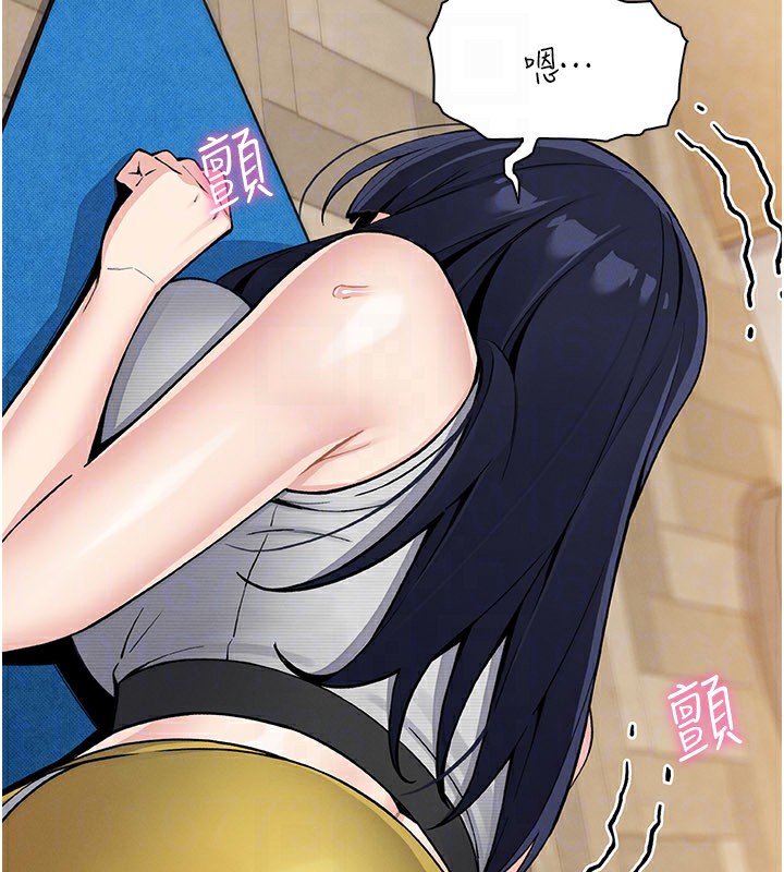 《我的掌上明珠》漫画 第26話-在廚房情不自禁