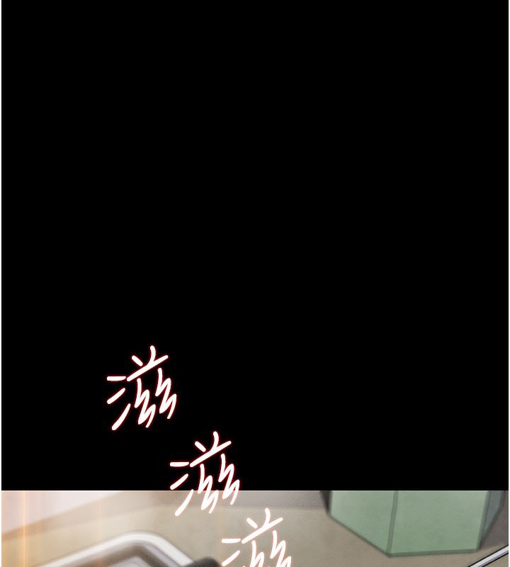 《我的掌上明珠》漫画 第26話-在廚房情不自禁
