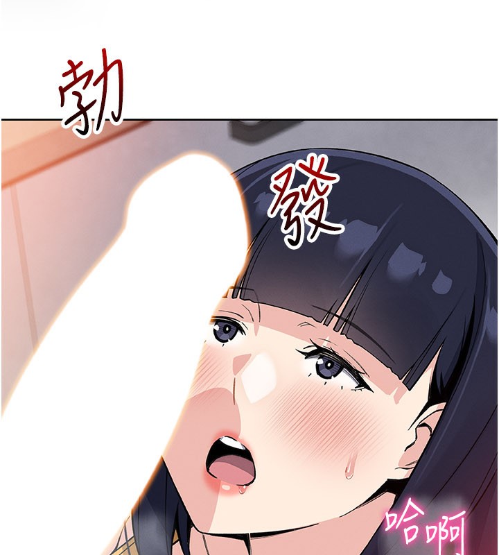 《我的掌上明珠》漫画 第26話-在廚房情不自禁