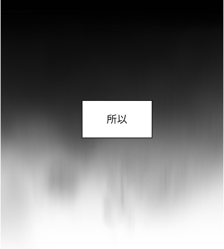 《我的掌上明珠》漫画 第26話-在廚房情不自禁