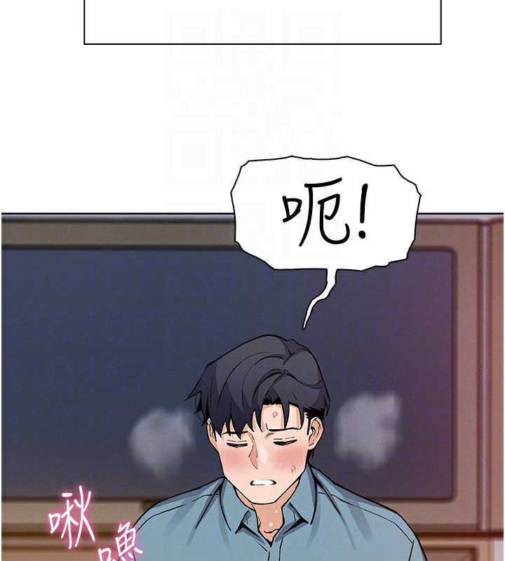 《我的掌上明珠》漫画 第26話-在廚房情不自禁