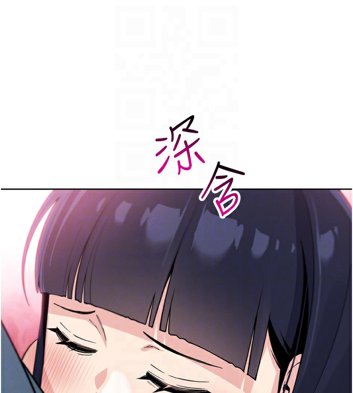 《我的掌上明珠》漫画 第26話-在廚房情不自禁