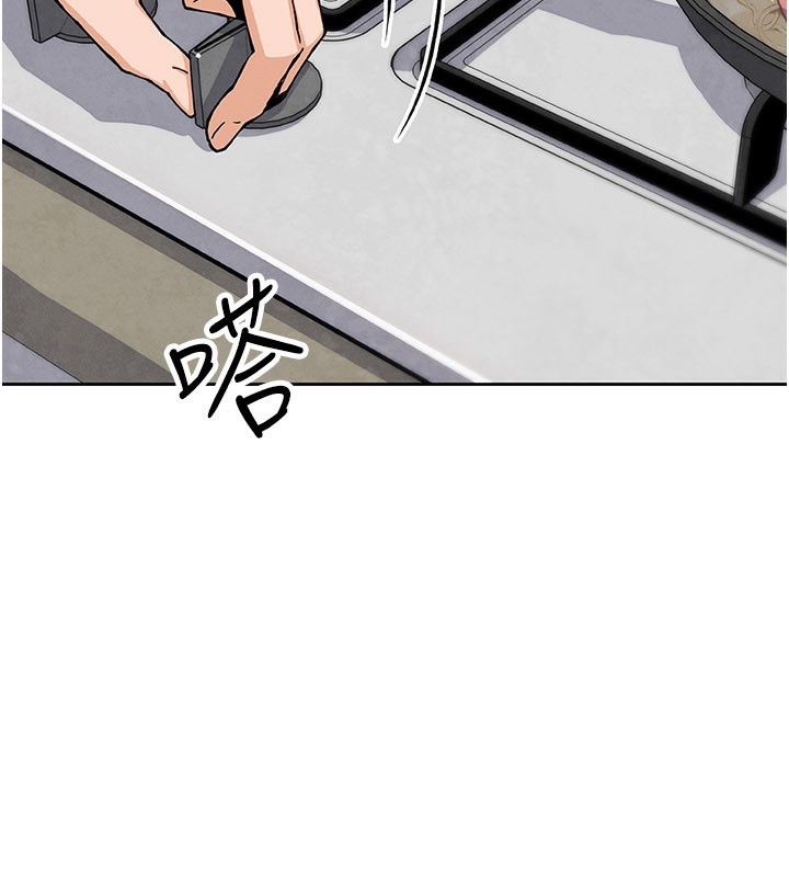 《我的掌上明珠》漫画 第26話-在廚房情不自禁