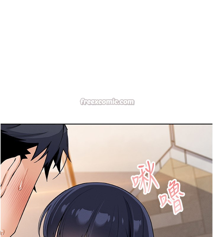 《我的掌上明珠》漫画 第26話-在廚房情不自禁