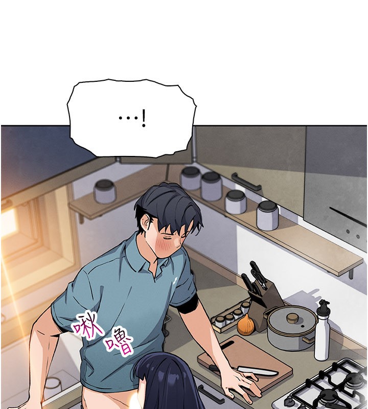 《我的掌上明珠》漫画 第26話-在廚房情不自禁